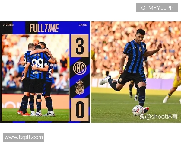 国米友谊赛小胜曼联全场精彩瞬间回顾与集锦分享