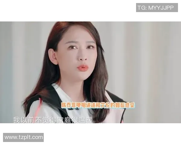 陈乔恩深情回忆姚明的篮球生涯与友谊故事分享