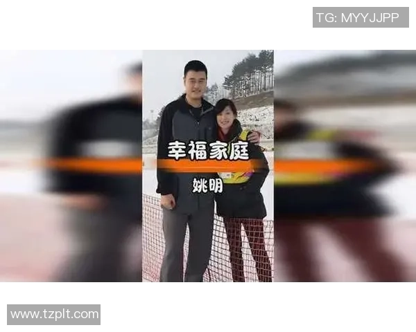 姚明与家人温馨瞬间分享，见证篮球巨星背后的温暖故事