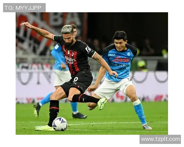 意甲激战：AC米兰险胜那不勒斯红牌事件引发全场热议