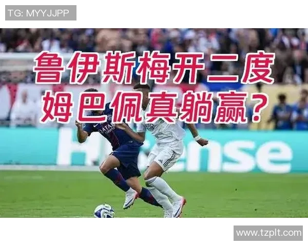 意甲精彩对决切尔西大胜巴黎圣日耳曼点球争议引发全场热议