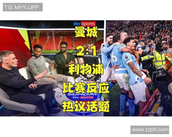 德甲精彩对决尤文图斯与曼城战成平局神扑瞬间引发全场热议