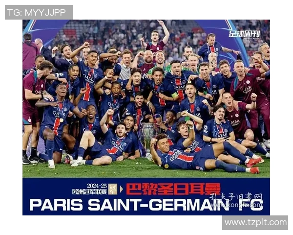 欧联杯精彩对决皇马大胜巴黎圣日耳曼神扑瞬间点燃全场激情