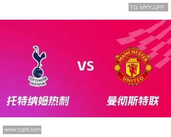 国王杯曼联逆袭热刺一球定胜负十大精彩瞬间回顾