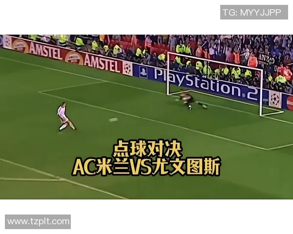 德甲精彩对决AC米兰逆转曼联神奇扑救点燃全场激情